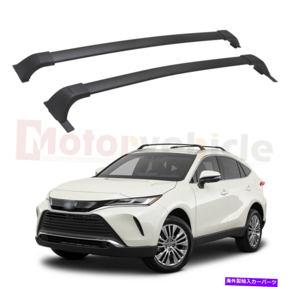 ルーフキャリア トヨタベンザ2021 2022ルーフラックレール貨物バーキャリアのためのブラッククロスバー Black Cross Bars For Toyota Venza 2021 2022 Roof Rack Rails Cargo Bar Carrier【並行輸入品】