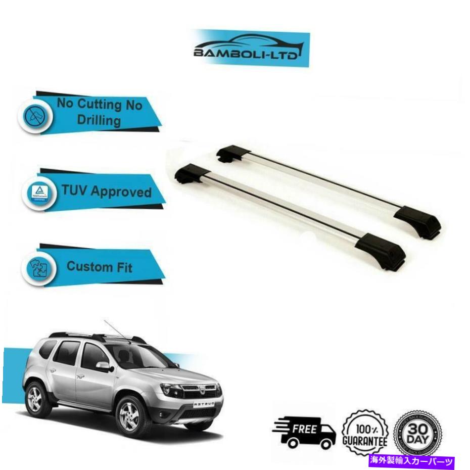 ルーフキャリア Dacia Duster 2010-2013ルーフラッククロスバーレールAlu Greyセットに適合する Fits DACIA DUSTER 2010-2013 Roof Rack Cross Bars Rails Alu GREY SET【並行輸入品】