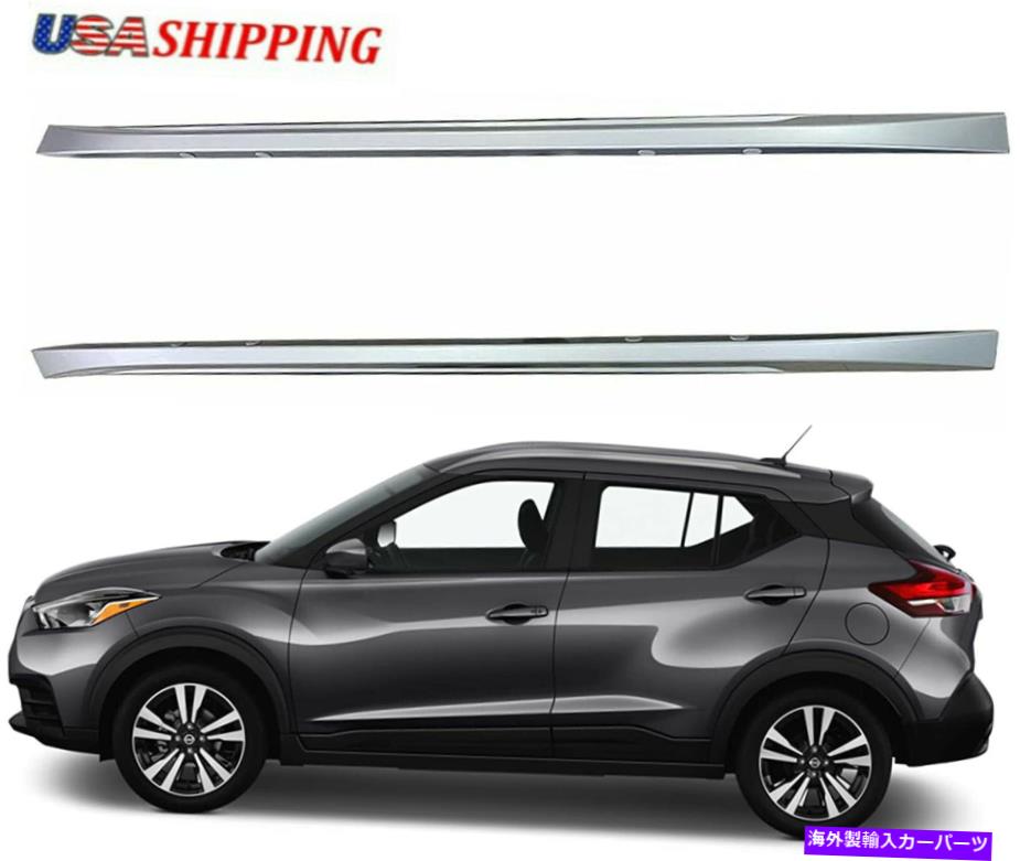 ルーフキャリア 2016-2021日産キックキックルーフレールラッククロスバークロスバーサイドレール Fit for 2016-2021 Nissan Kick Kicks Roof Rail Rack Cross Bar Crossbar Side Rails【並行輸入品】