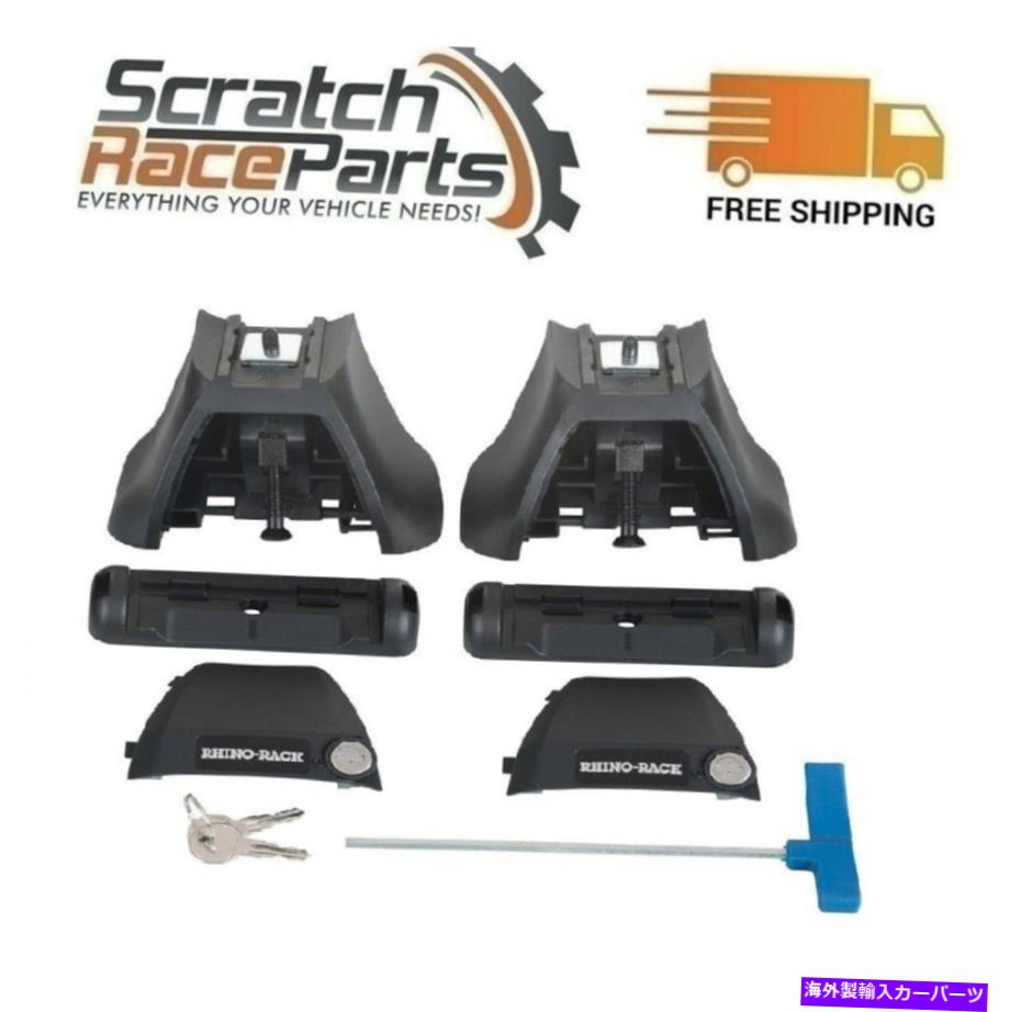 ルーフキャリア 2ルーフラック1/2キットボルテックスエアロ2500フィートパックrlkvahのサイのラックセット Rhino Rack Set of 2 Roof Rack 1/2 Kit Vortex Aero 2500 Foot Pack RLKVAH【並行輸入品】
