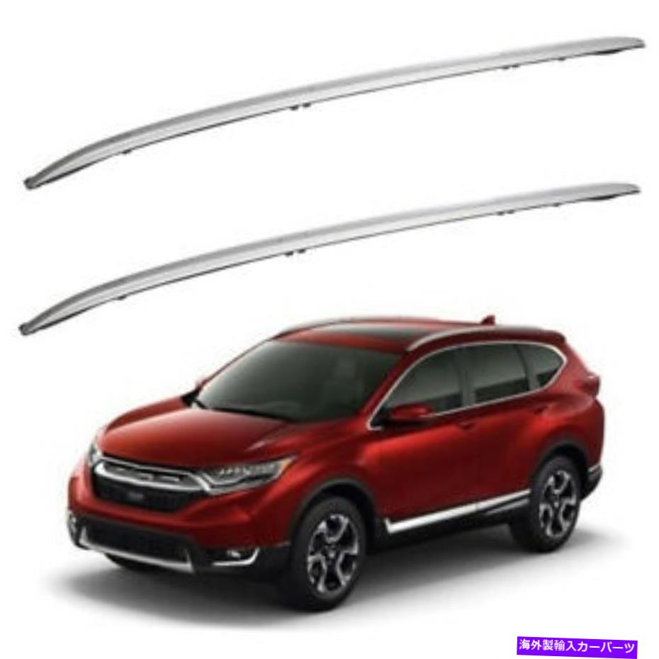 ルーフキャリア 2017-2019のルーフラックキャリアレール2ホンダCRV CR-V荷物シルバークロスバー 2 Roof Rack Carrier Rails For 2017-2019 Honda CRV CR-V Luggage Silver Crossbars【並行輸入品】