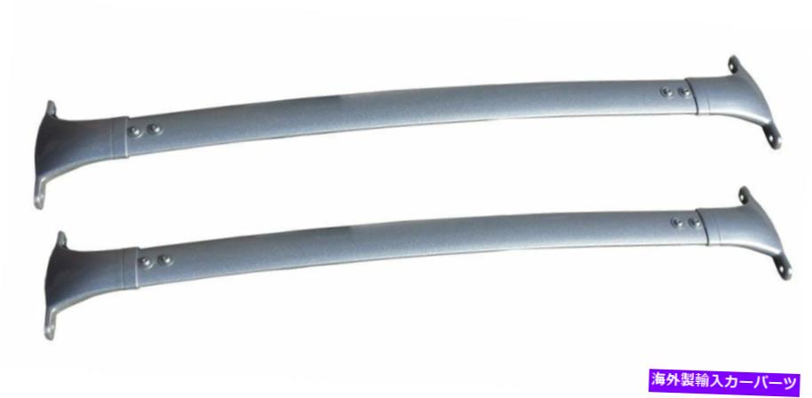 ルーフキャリア 2008年から2013年の日産ローグのブライトラインクロスバー荷物ルーフラックの交換 BRIGHTLINES Cross Bars Luggage Roof Rack Replacement For 2008-2013 Nissan Rogue【並行輸入品】
