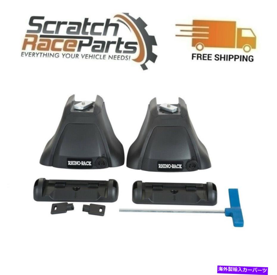 ルーフキャリア rlkhdh rhinoラックヘビーデューティ2500フィートパック裸の屋根に重い2枚 RLKHDH Rhino Rack Heavy Duty 2500 Foot Pack Heavy On Bare Roof 2 Pieces【並行輸入品】