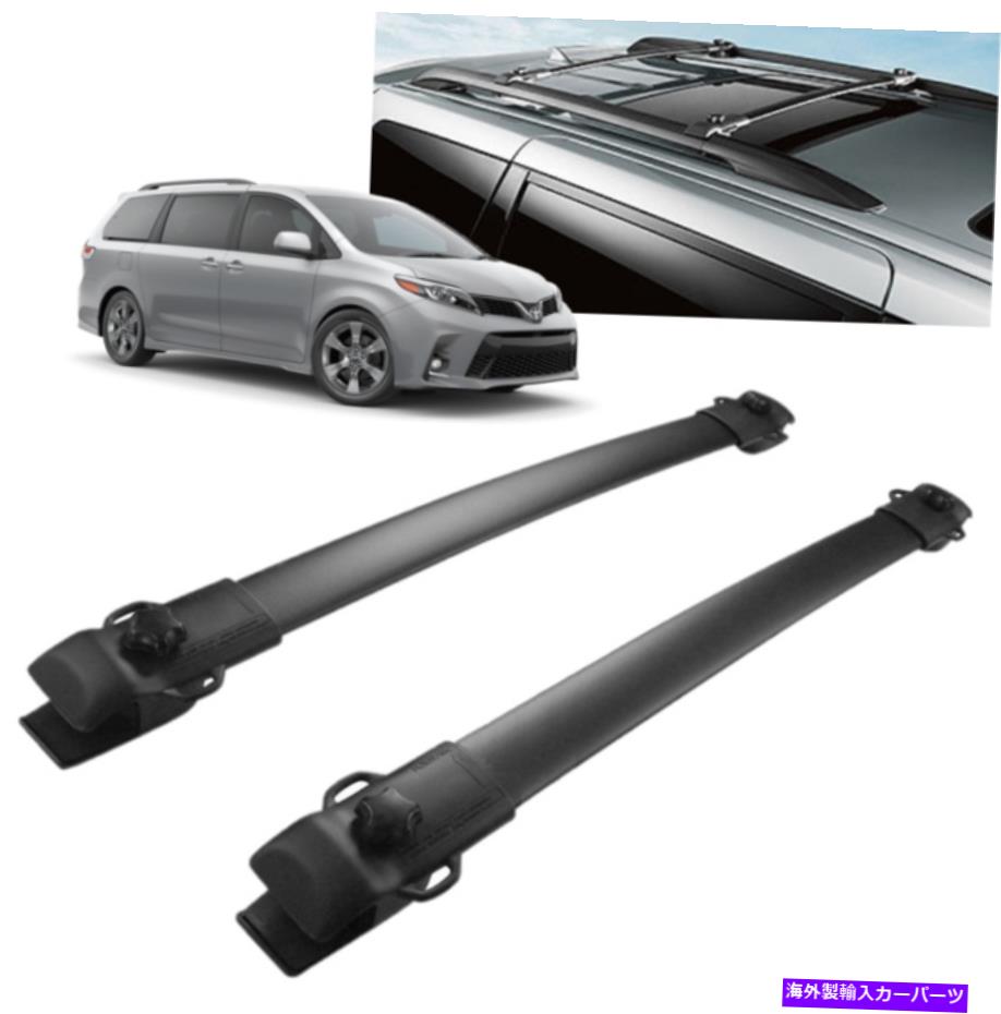 ルーフキャリア 2011-2020シエナルーフラッククロスバーセット|本物のトヨタPT278-08170 2011-2020 Sienna Roof Rack Cross Bar Set | Genuine Toyota PT278-08170【並行輸入品】