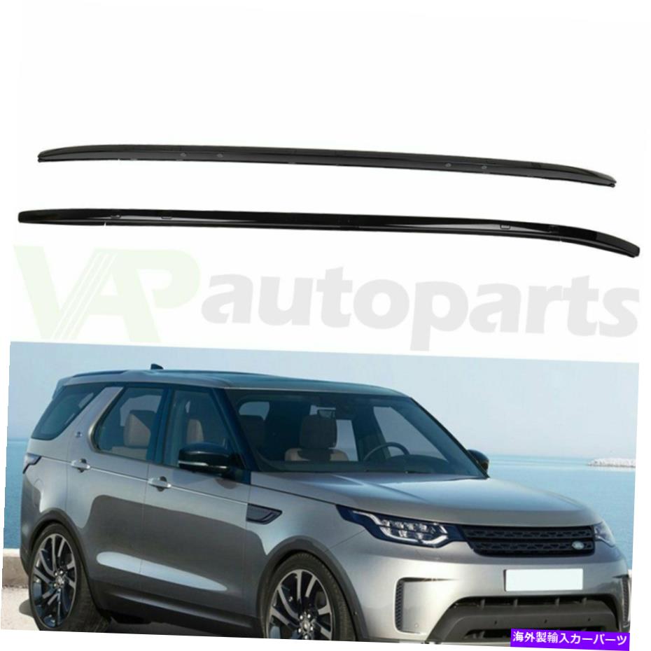 ルーフキャリア 2018-2020のクロスバーランドローバーディスカバリー5 L462荷物貨物ルーフラック Cross Bars For 2018-2020 Land Rover Discovery 5 L462 Luggage Cargo Roof Rack【並行輸入品】