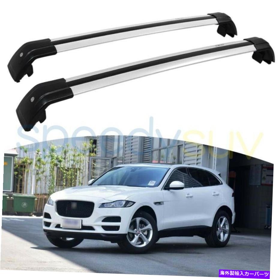 ルーフキャリア ジャガーFペース2016-2022シルバーロック可能なクロスバールーフラックレールの米国株式 US Stock For Jaguar F-pace 2016-2022 Silver Lockable Cross Bars Roof Rack Rail【並行輸入品】