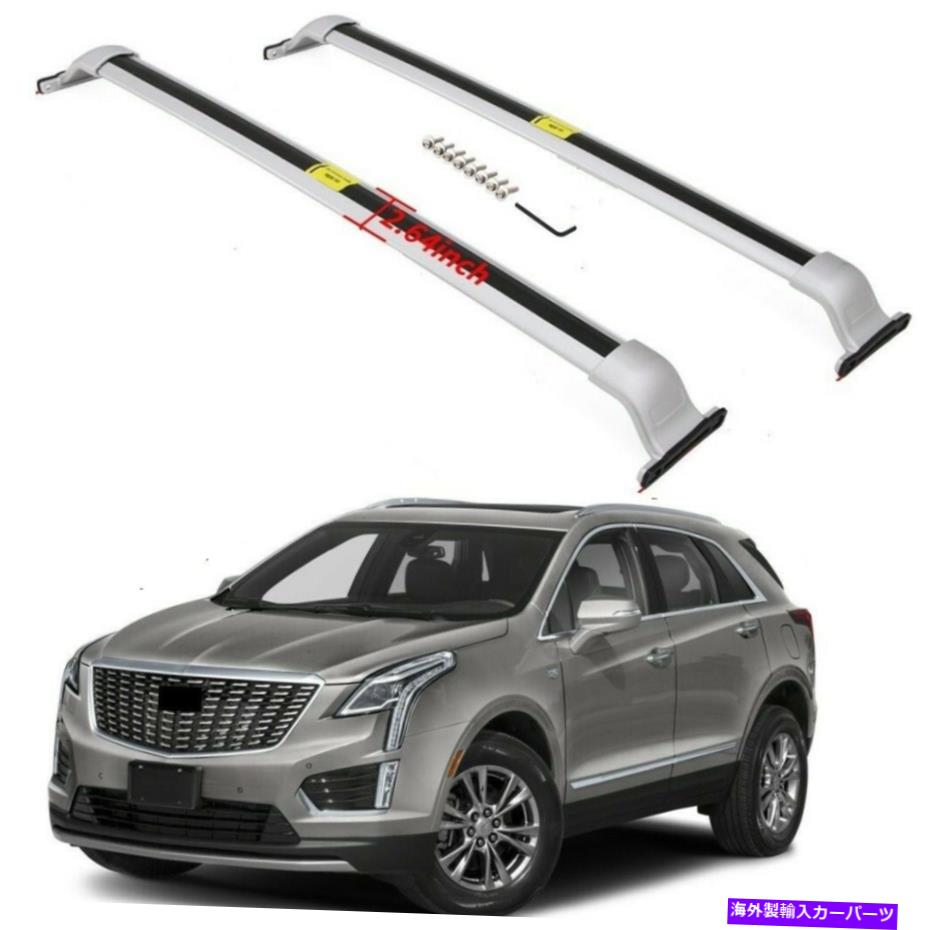 ルーフキャリア Cadillac用の2pアルミニウムXT6 2020-2022ルーフラックレールクロスバー荷物キャリア 2P Aluminum for Cadillac XT6 2020-2022 Roof Rack Rail Cross bar luggage carrier【並行輸入品】