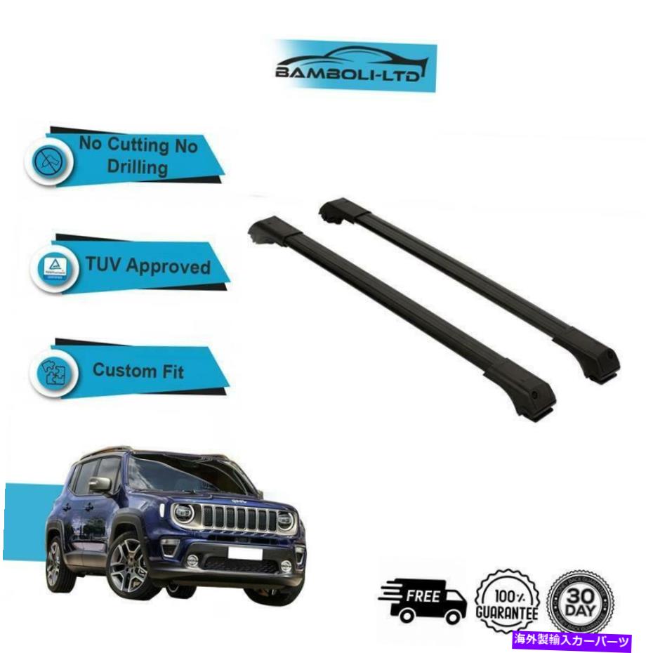ルーフキャリア ジープレネゲードトレイルホーク14-19ルーフラッククロスバーレールアルブラックセット Fits JEEP RENEGADE TRAILHAWK 14-19 Roof Rack Cross Bars Rails Alu BLACK SET【並行輸入品】