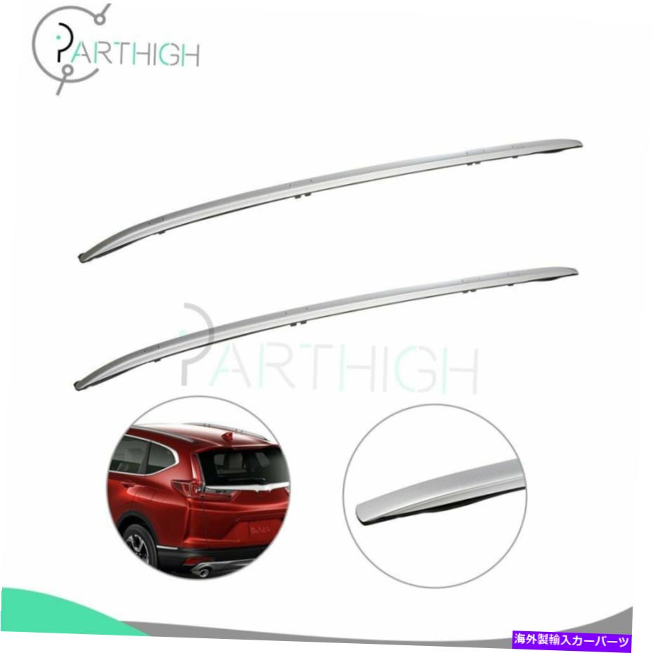 ルーフキャリア 2017-2019 Honda CRV CR-Vサイドレールのペアセットシルバーカーアルミニウムルーフラック Pair Set Silver Car Aluminum Roof Rack For 2017-2019 Honda CRV CR-V Side Rail【並行輸入品】