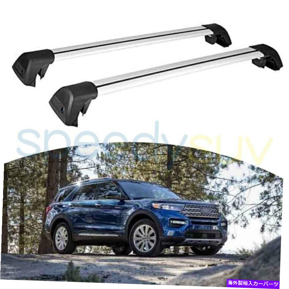 ルーフキャリア フォードエクスプローラー2020-2022シルバークロスバールーフラックレールアルミニウムの米国株式 US Stock For Ford Explorer 2020 - 2022 Silver Cross Bar Roof Rack Rail Aluminum【並行輸入品】