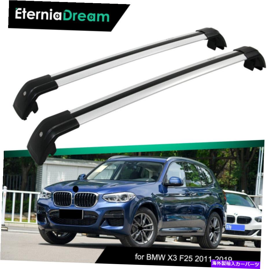 ルーフキャリア BMW X3 F25 G01 2011-2020 Cross Bar CrossBarに適合する新しい2 PCSルーフラック New 2 PCS Roof Rack fit for BMW X3 F25 G01 2011-2020 Baggage Cross Bar Crossbar【並行輸入品】