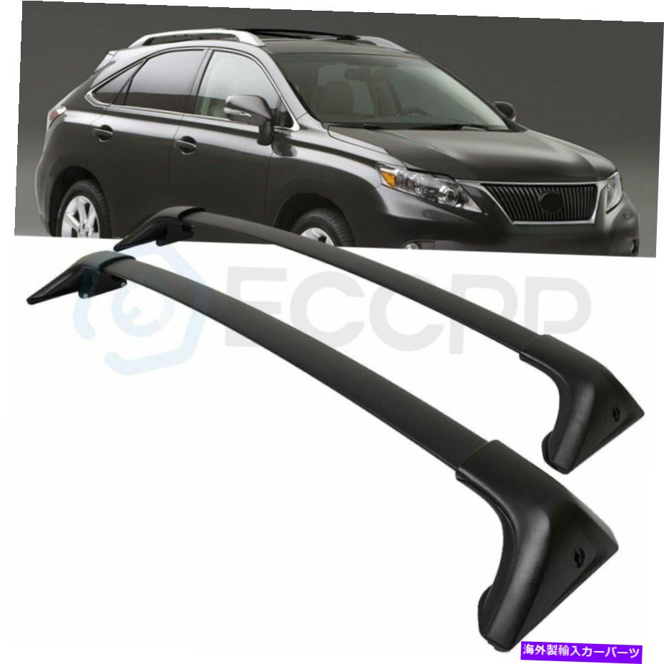 ルーフキャリア 2016-2020レクサスRX350 RX450Hトップルーフラックレールアルミキャリアのクロスバー Cross Bars For 2016-2020 Lexus RX350 RX450H top Roof Rack rail Aluminum carrier【並行輸入品】