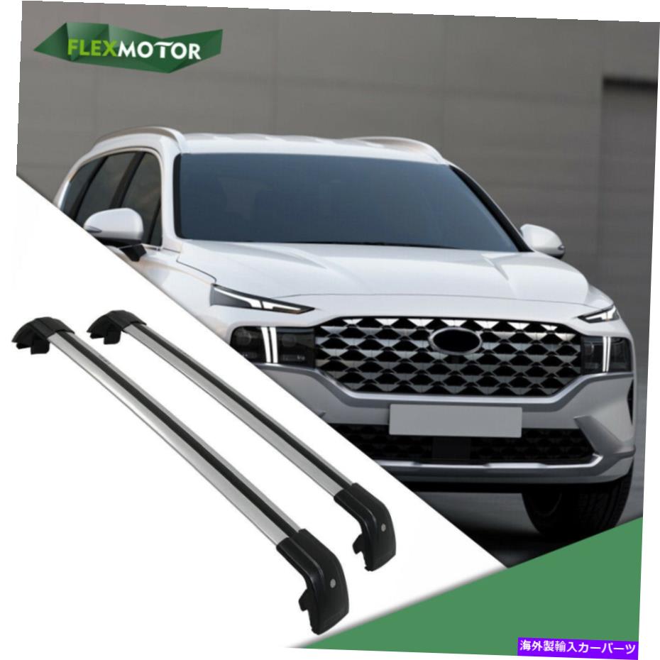 ルーフキャリア ヒュンダイサンタフェ2019-2021に適したクロスバールーフラックレールクロスバー Cross Bars Roof Rack Rails Crossbars Fit for Hyundai Santa Fe 2019-2021【並行輸入品】