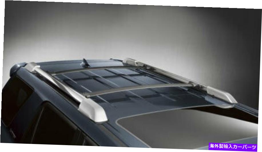 ルーフキャリア 本物のトヨタルーフクロスバーキットPT278-89170 Genuine Toyota Roof Cross Bar Kit PT278-89170【並行輸入品】 58,674円