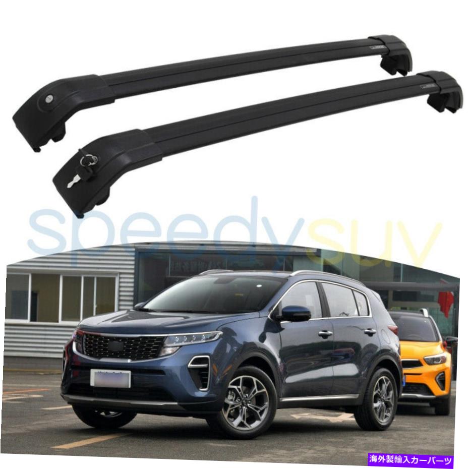ルーフキャリア Kia Sportage 2017-2021ルーフラック鉄道荷物用の米国在庫ロック可能なクロスバー US Stock Lockable Cross Bars for KIA Sportage 2017-2021 Roof Rack Rail Baggage【並行輸入品】