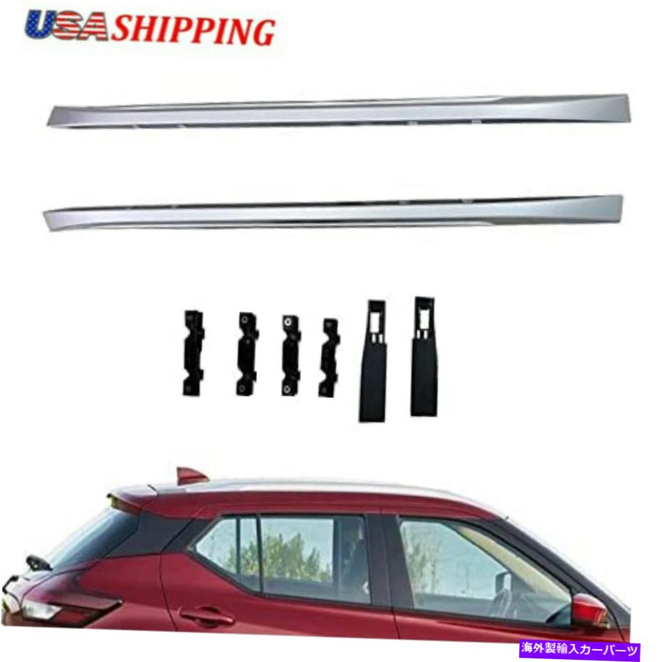 ルーフキャリア 2016-2022の日産キックルーフラックサイドレールニッサンキッククロスバーキャリア For 2016-2022 Nissan Kicks Roof Rack Side Rail Nissan Kick Cross Bar Carrier【並行輸入品】