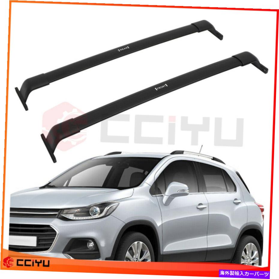 ルーフキャリア 2018-2021の日産キックアルミニウムルーフラッククロスバー荷物キャリア For 2018-2021 Nissan kicks Aluminum Roof Rack Cross Bar Luggage Carrier【並行輸入品】