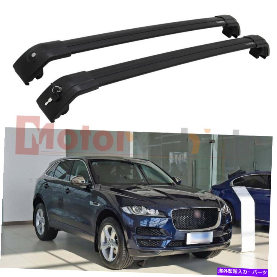 ルーフキャリア ジャガーFペース2016-2022ブラックロック可能なクロスバールーフラックレールの米国株 US Stock For Jaguar F-pace 2016-2022 Black Lockable Cross Bars Roof Rack Rails【並行輸入品】