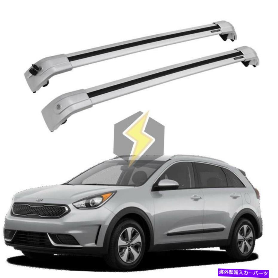 ルーフキャリア Kia Niro 2017-2022ルーフラックレールのための米国ストックペアクロスバー盗難防止貨物 US Stock Pair Cross Bar for KIA Niro 2017-2022 Roof Rack Rails Anti-Theft Cargo【並行輸入品】