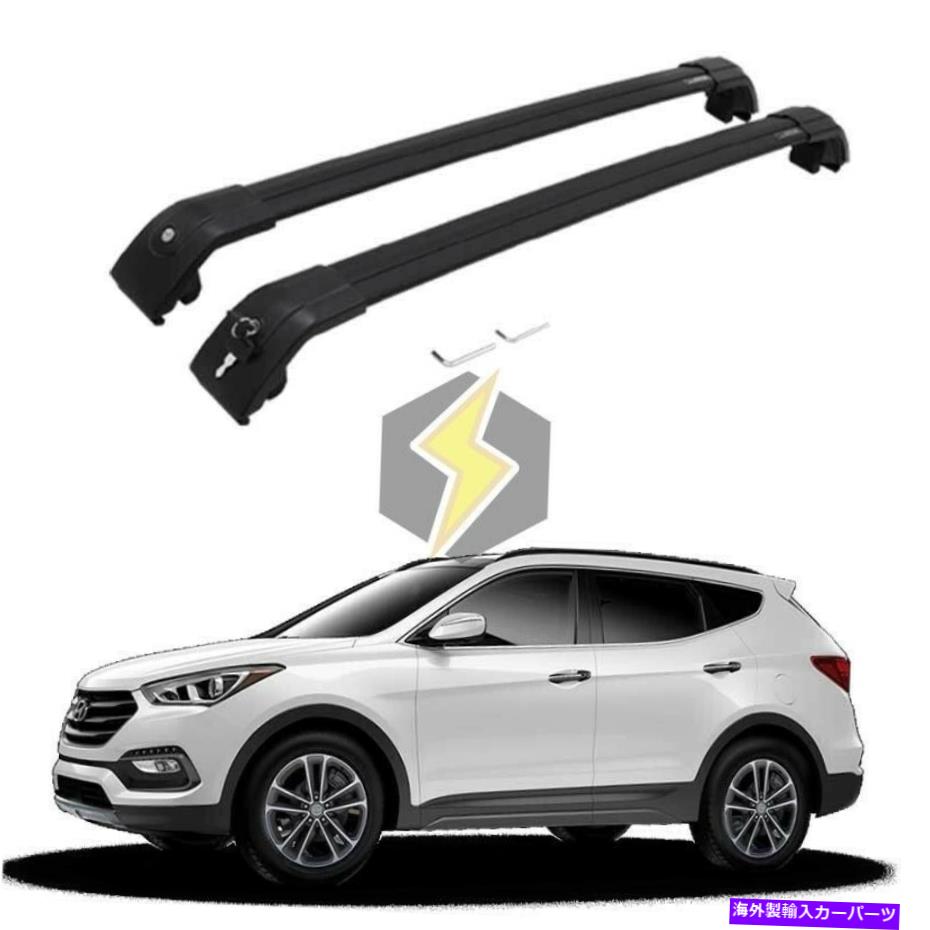 ルーフキャリア ヒュンダイサンタフェスポーツのためのブラッククロスバー2013-2018ロック可能なルーフラックレール Black Cross Bars for Hyundai Santa Fe Sport 2013-2018 Lockable Roof Rack Rails【並行輸入品】