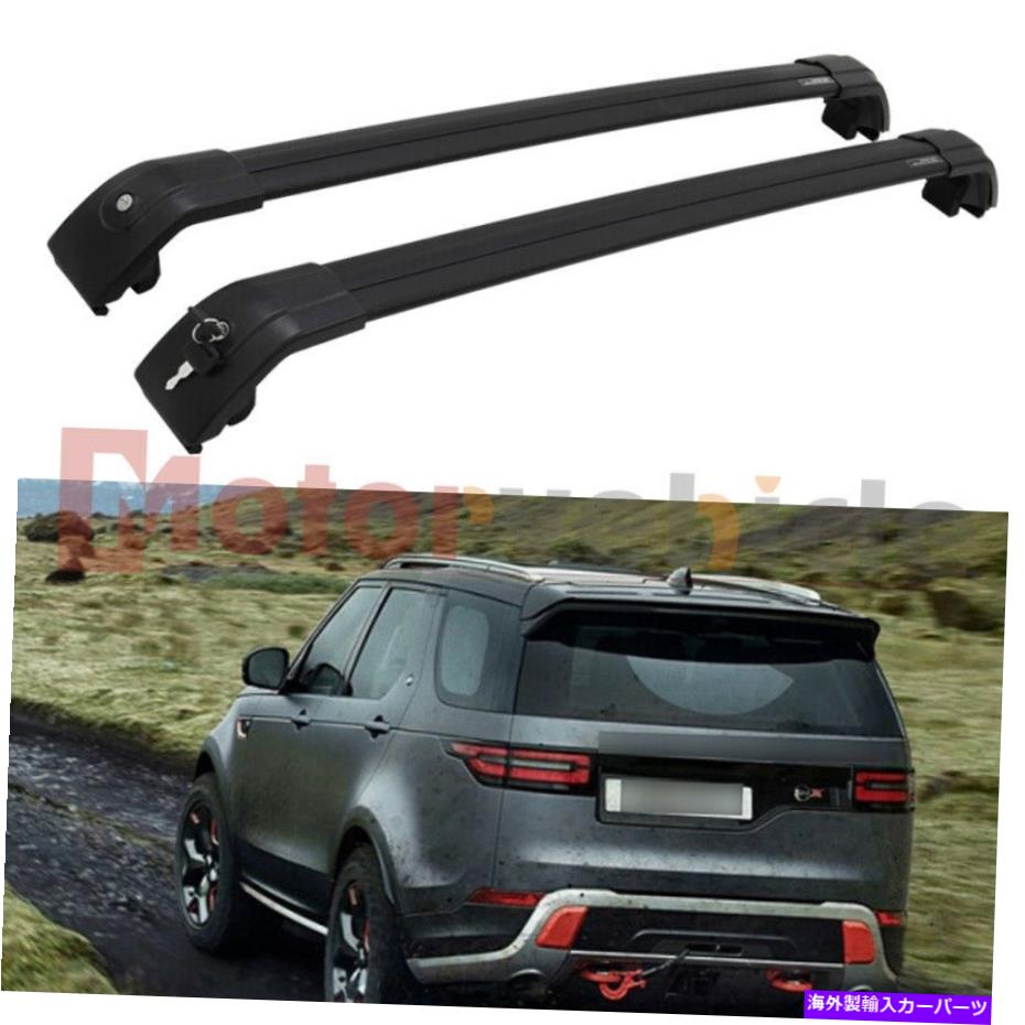 ルーフキャリア ランドローバーディスカバリーの米国株5 2017-2022クロスバー荷物ルーフラックレール US Stock For Land Rover Discovery 5 2017-2022 Cross Bars Baggage Roof Rack Rails【並行輸入品】