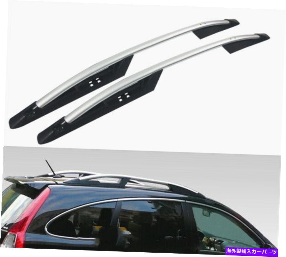 ルーフキャリア 2007-2011ホンダCRV CR-Vアルミニウムトップルーフラッククロスバールーフレールシルバー Fits 2007-2011 Honda CRV CR-V Aluminum Top Roof Rack Cross Bars Roof Rail Silver【並行輸入品】