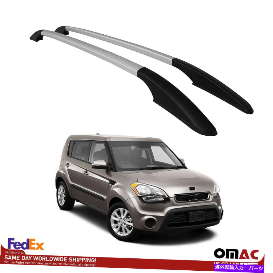 ルーフキャリア Kia SoulのためのトップルーフラックサイドレールALUシルバー2009-2014 Top Roof Rack Side Rails Bars Alu Silver For Kia Soul 2009-2014【並行輸入品】
