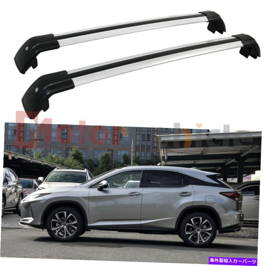 ルーフキャリア レクサスRXの米国ストックシルバークロスバー2016-2022ロック可能な手荷物ルーフラックレール US Stock Silver Cross Bar For Lexus RX 2016-2022 Lockable Baggage Roof Rack Rail【並行輸入品】 57,618円