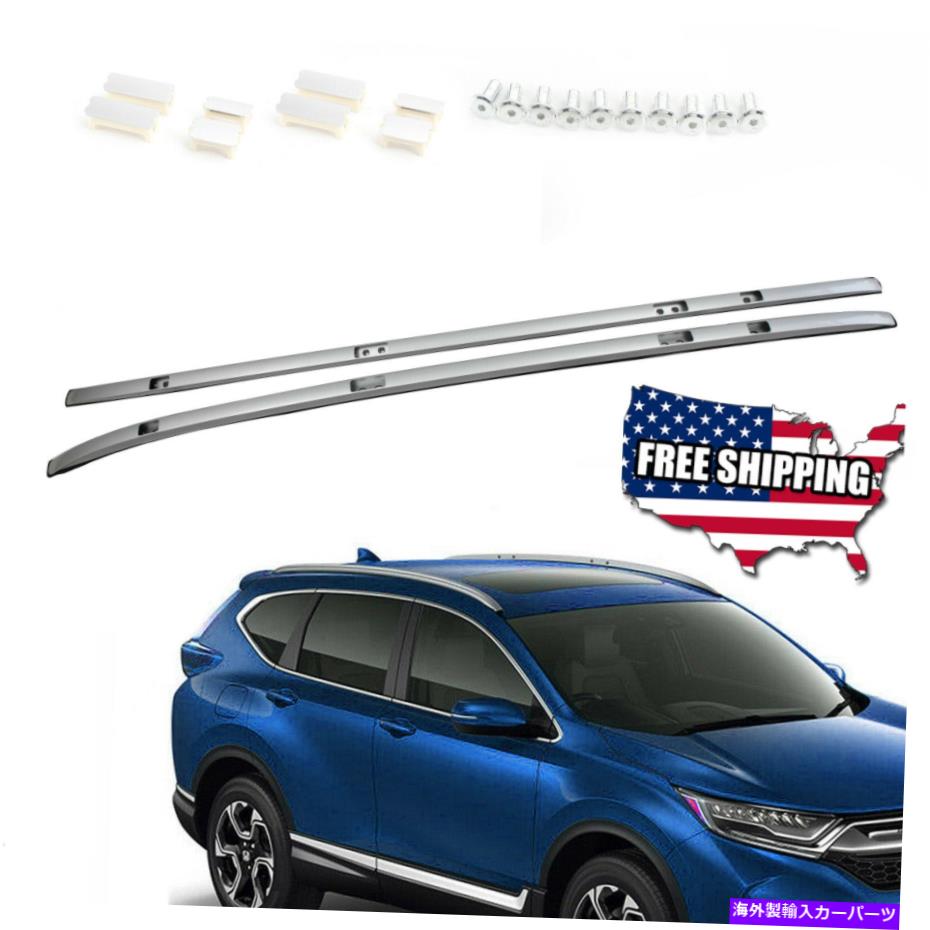 ルーフキャリア ペアシルバーアルミニウムルーフラックレールフィットホンダCRV CR-V 2017 2018-2020 EE Pair Silver Aluminium Roof Rack Rail Fits For HONDA CRV CR-V 2017 2018-2020 EE【並行輸入品】 57,618円