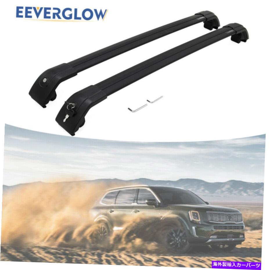 ルーフキャリア クロスバークロスバールーフレールラックKia Telluride 2019-2022に適しています Cross Bar Crossbars Roof Rail Rack Fit for Kia Telluride 2019-2022【並行輸入品】