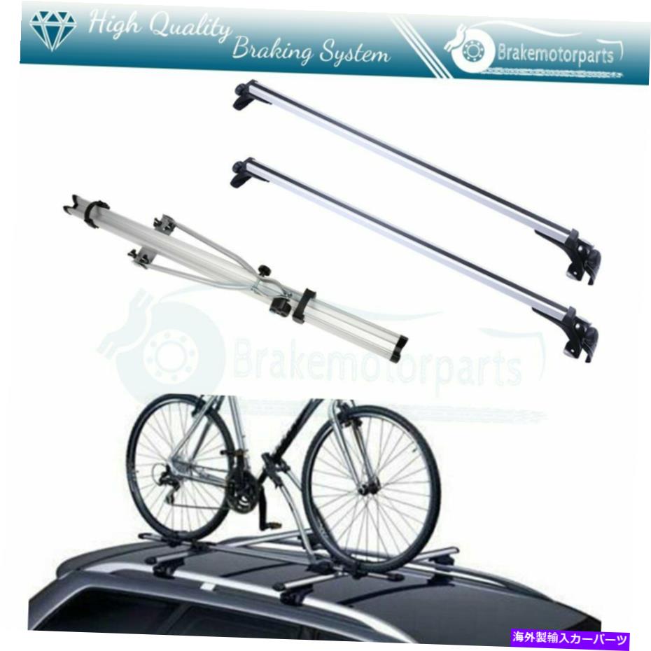 ルーフキャリア ユニバーサルフォードホンダ +ルーフラッククロスバーのための自転車シルバー手荷物キャリア Bicycle Silver Baggage Carrier For Universal Ford Honda + Roof Rack Cross Bar【並行輸入品】