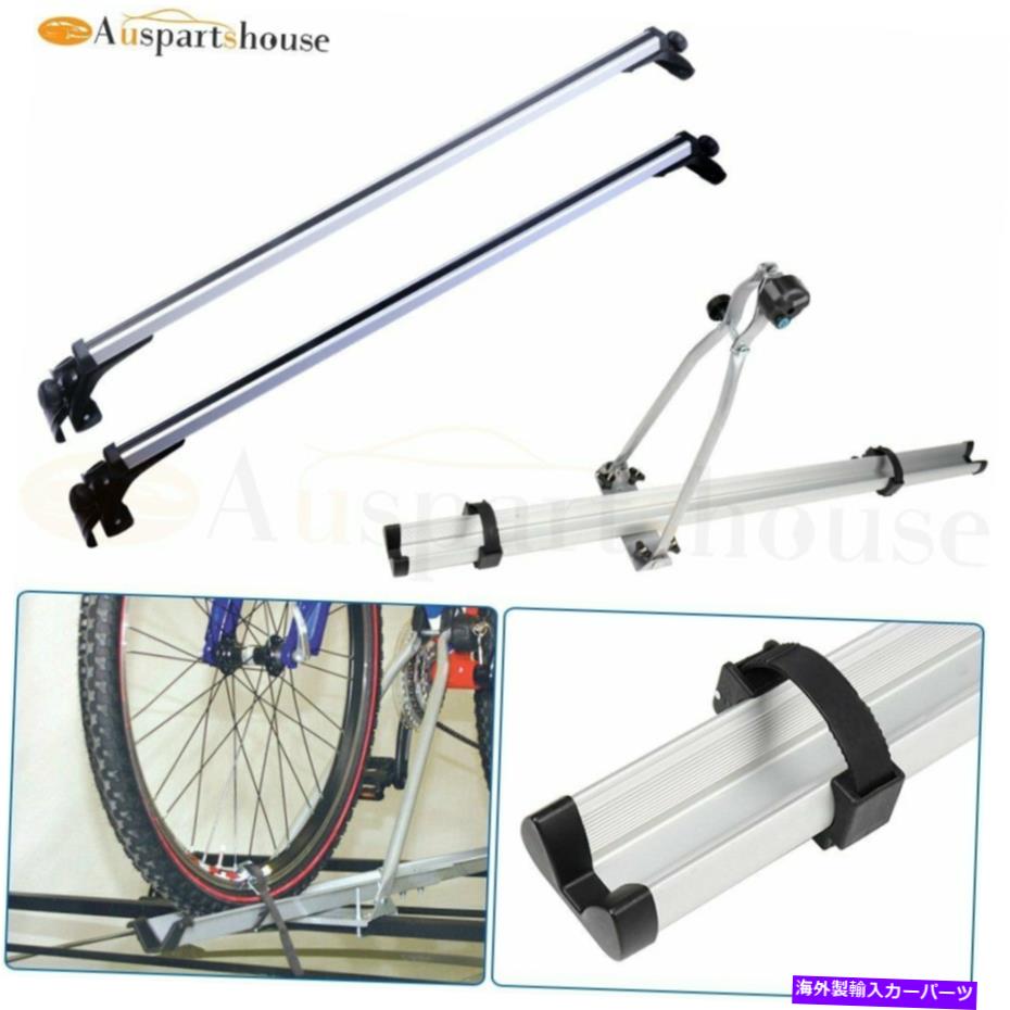 ルーフキャリア ユニバーサルトップルーフラッククロスバー2PCS + 1PCバイクキャリア荷物ラック用 For Universal Top Roof Rack Cross Bar 2pcs + 1pc Bike Carrier Luggage Rack【並行輸入品】