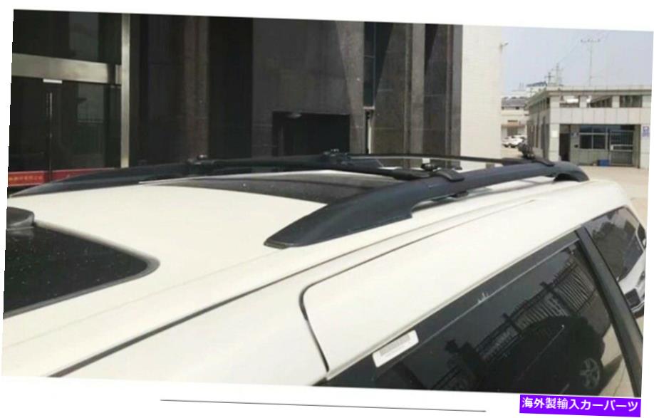 ルーフキャリア トヨタシエナのグランドニューアルミニウム合金ルーフラッククロスバー2010-2018 Grand new Aluminum Alloy Roof Rack Cross Bar For Toyota Sienna 2010-2018【並行輸入品】
