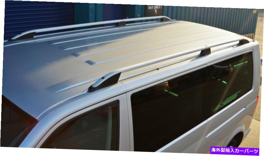 ルーフキャリア L1H1 Volkswagen Caravelle（2016年に適合するルーフラックレールサイドバー Roof Rack Rails Side Bars Set To Fit L1H1 Volkswagen Caravelle (2016【並行輸入品】 56,628円