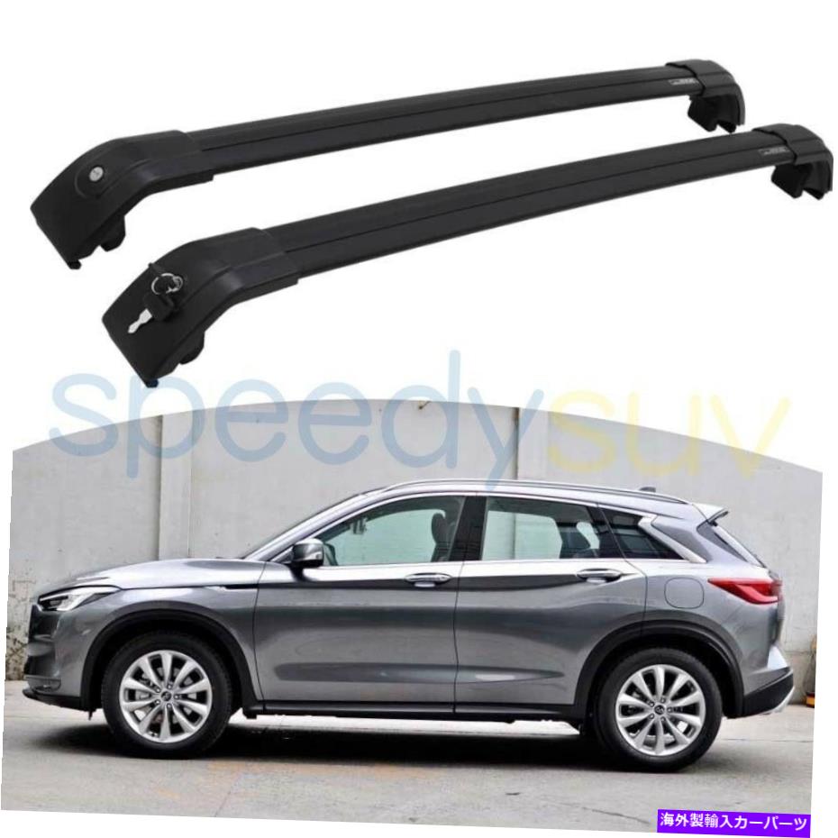 ルーフキャリア インフィニティQX50 2019-2022ブラッククロスバールーフラックレールアルミニウムの米国株式 US Stock For Infiniti QX50 2019-2022 Black Cross Bars Roof Rack Rails Aluminum【並行輸入品】
