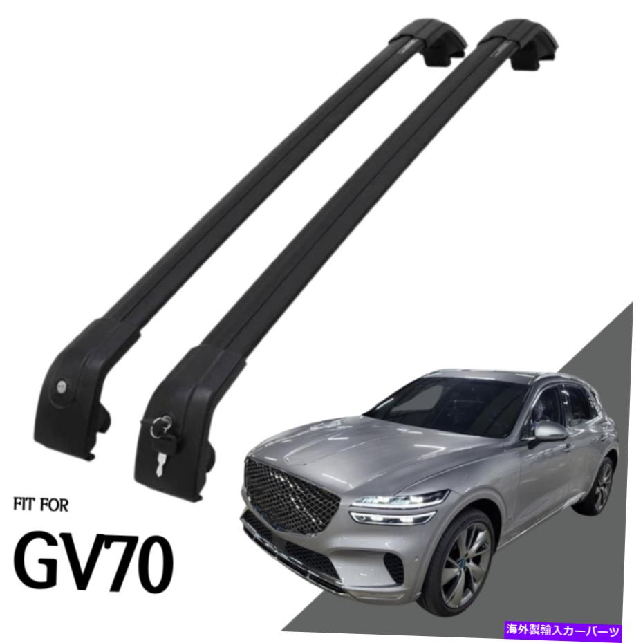 ルーフキャリア ジェネシスに適したルーフラックサイドレールクロスバー2022 2022+（黒） Roof Rack Side Rails Cross Bars Fit for Genesis GV70 2022 2022+ (black)【並行輸入品】