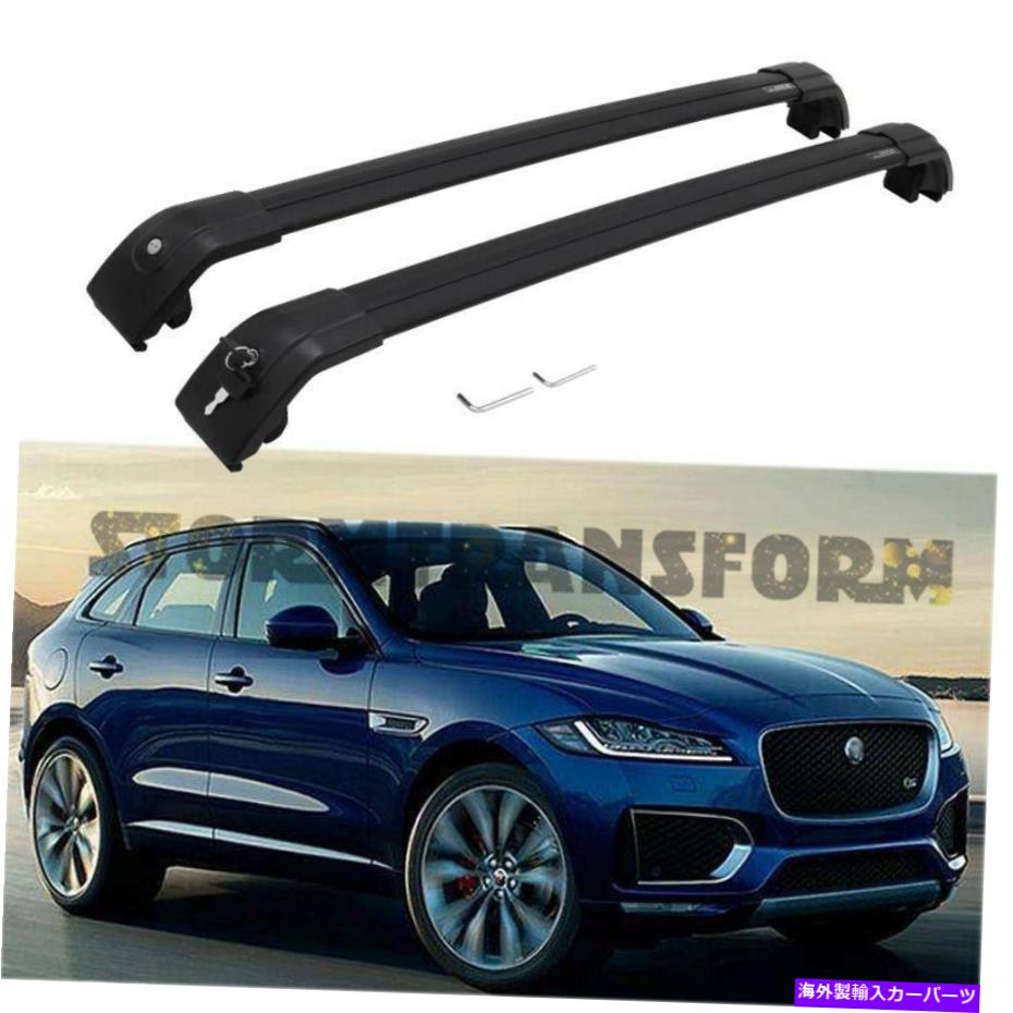ルーフキャリア ジャガーFペースFPACE 2016-2022ルーフラックレール貨物の米国ストッククロスバー US Stock Cross Bar for Jaguar F-pace Fpace 2016-2022 Roof Rack Rail Cargo【並行輸入品】