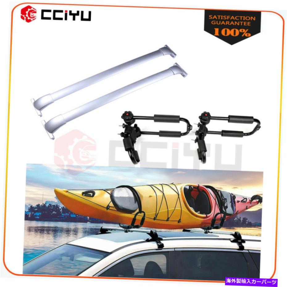 ルーフキャリア 2013-2019のルーフラッククロスバー +カヤック貨物日産パスファインダーアルミニウム Roof Rack Cross Bar + kayak cargo For 2013-2019 Nissan Pathfinder Aluminum【並行輸入品】