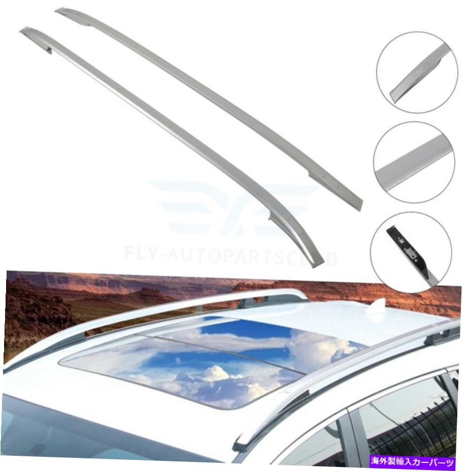 ルーフキャリア ランドローバーレンジローバーエヴォーク2.0L 2012-2020シルバー用ルーフラックサイドレール Roof Rack Side Rails For Land Rover Range Rover Evoque 2.0L 2012-2020 Silver【並行輸入品】