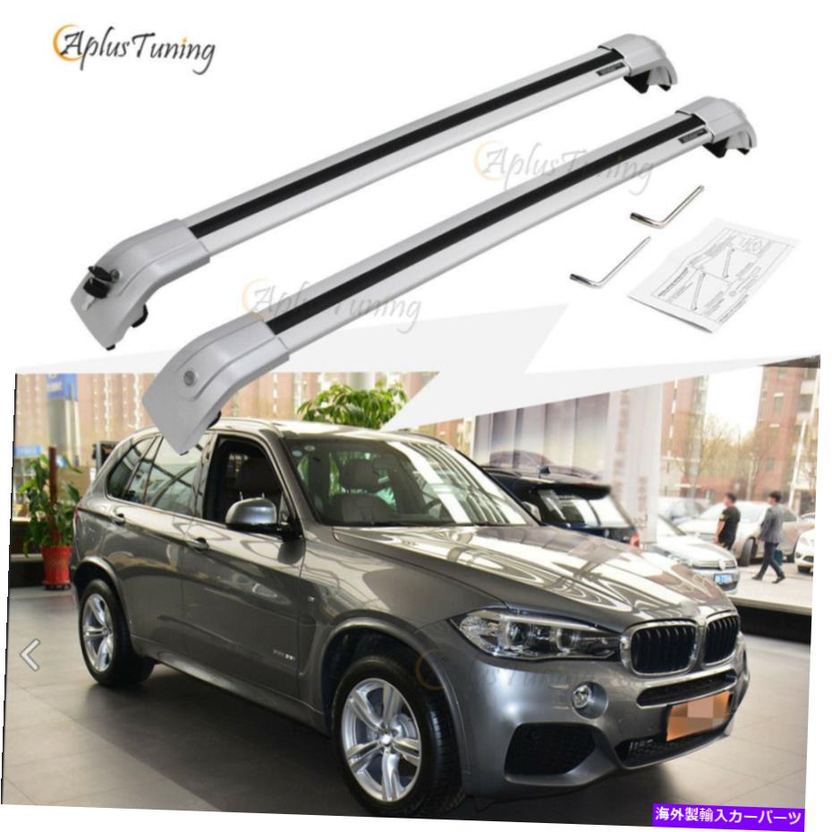 ルーフキャリア シルバークロスバールーフラックアルミニウムクロスバー - BMW X5 F15 2014-2018に適しています Silver Cross Bars Roof Rack Aluminum Crossbars - Fit for BMW X5 F15 2014-2018【並行輸入品】