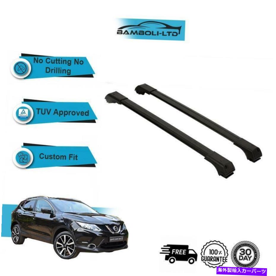 ルーフキャリア 日産ルージュスポーツ2014アップルーフラッククロスバーレールズアルブラックセット Fits NISSAN ROUGE SPORT 2014-UP Roof Rack Cross Bars Rails Alu BLACK SET【並行輸入品】 57,618円