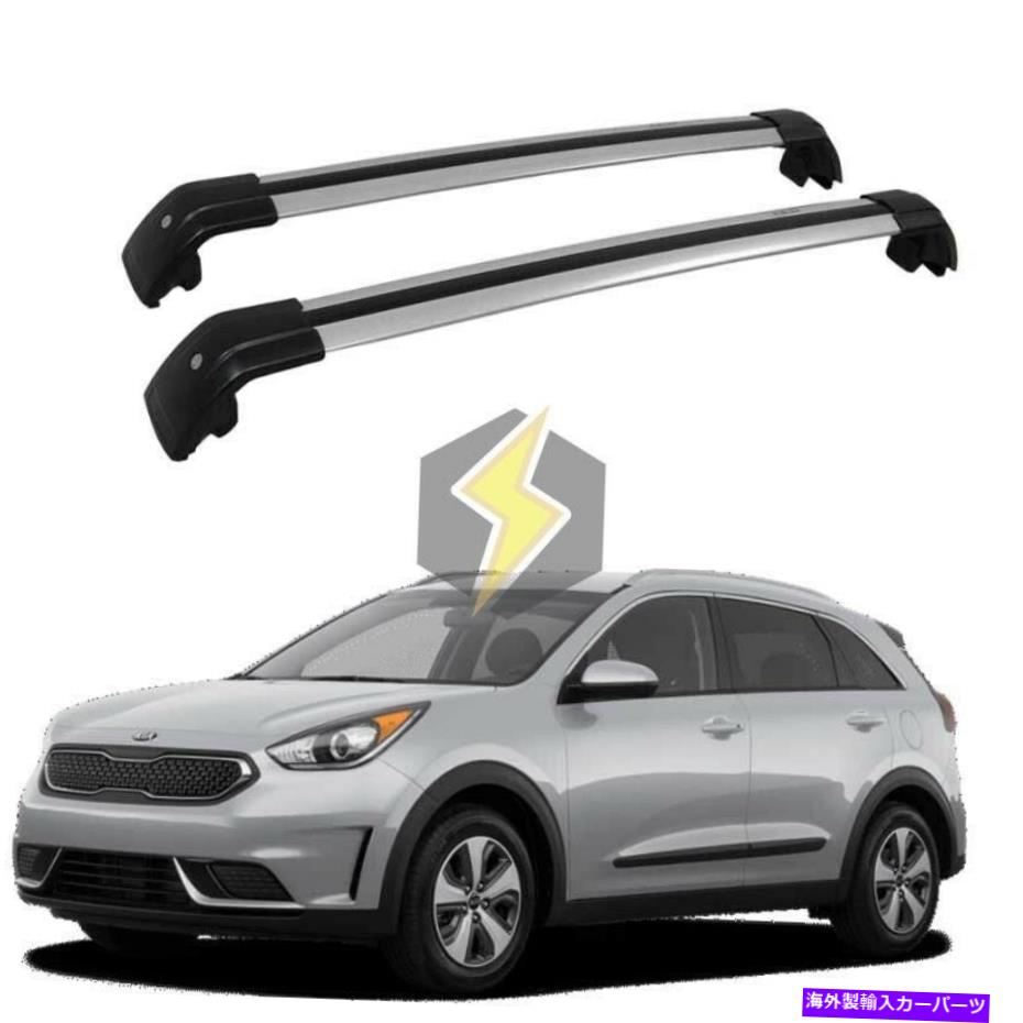 ルーフキャリア Kia Niroの米国ストックペアクロスバー2017-2022ルーフラックレールロック可能な荷物 US Stock Pair Cross Bars for KIA Niro 2017-2022 Roof Rack Rails Lockable Baggage【並行輸入品】