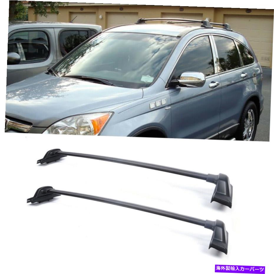 ルーフキャリア 1ペアブラックアルミニウムルーフラッククロスバートップレールキャリー07-11ホンダCR-V 1 Pair Black Aluminum Roof Rack Cross Bars Top Rail Carries For 07-11 Honda CR-V【並行輸入品】