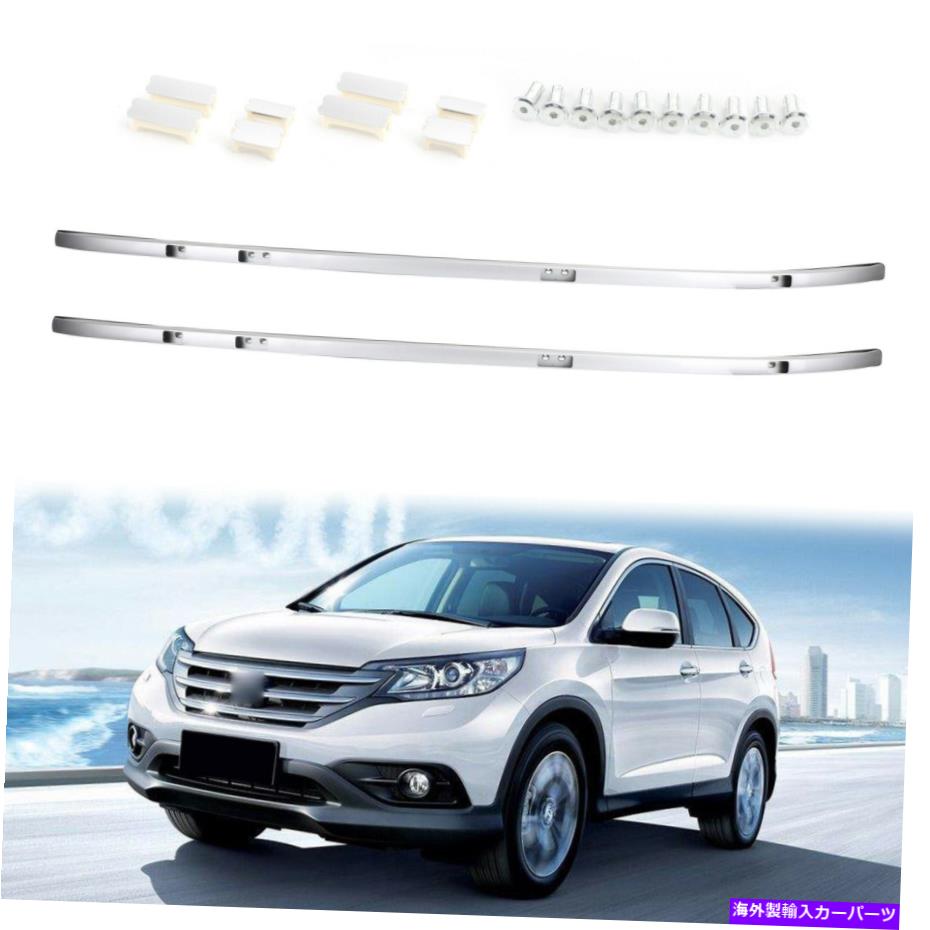 ルーフキャリア ペアシルバーアルミニウムルーフラックレールフィットホンダCRV CR-V 2017-2020米国 Pair Silver Aluminium Roof Rack Rail Fits For HONDA CRV CR-V 2017-2020 US【並行輸入品】