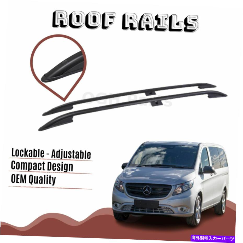 ルーフキャリア メルセデスメトリス2016-2020のアルミニウムルーフラックサイドレールバー(W447) ALUMINIUM ROOF RACK SIDE RAILS BARS FOR MERCEDES METRIS 2016-2020 (W447)【並行輸入品】