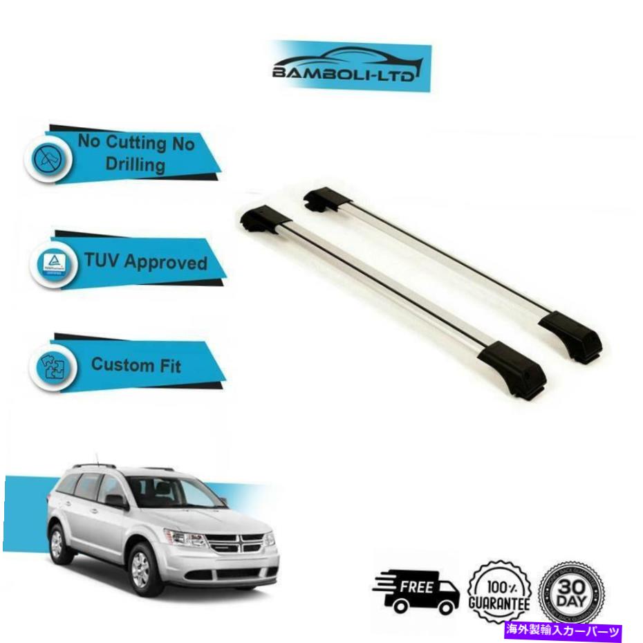 ルーフキャリア ダッジジャーニー2012アップルーフラッククロスバーレールALUグレーセット Fits DODGE JOURNEY 2012-UP Roof Rack Cross Bars Rails Alu GREY SET【並行輸入品】