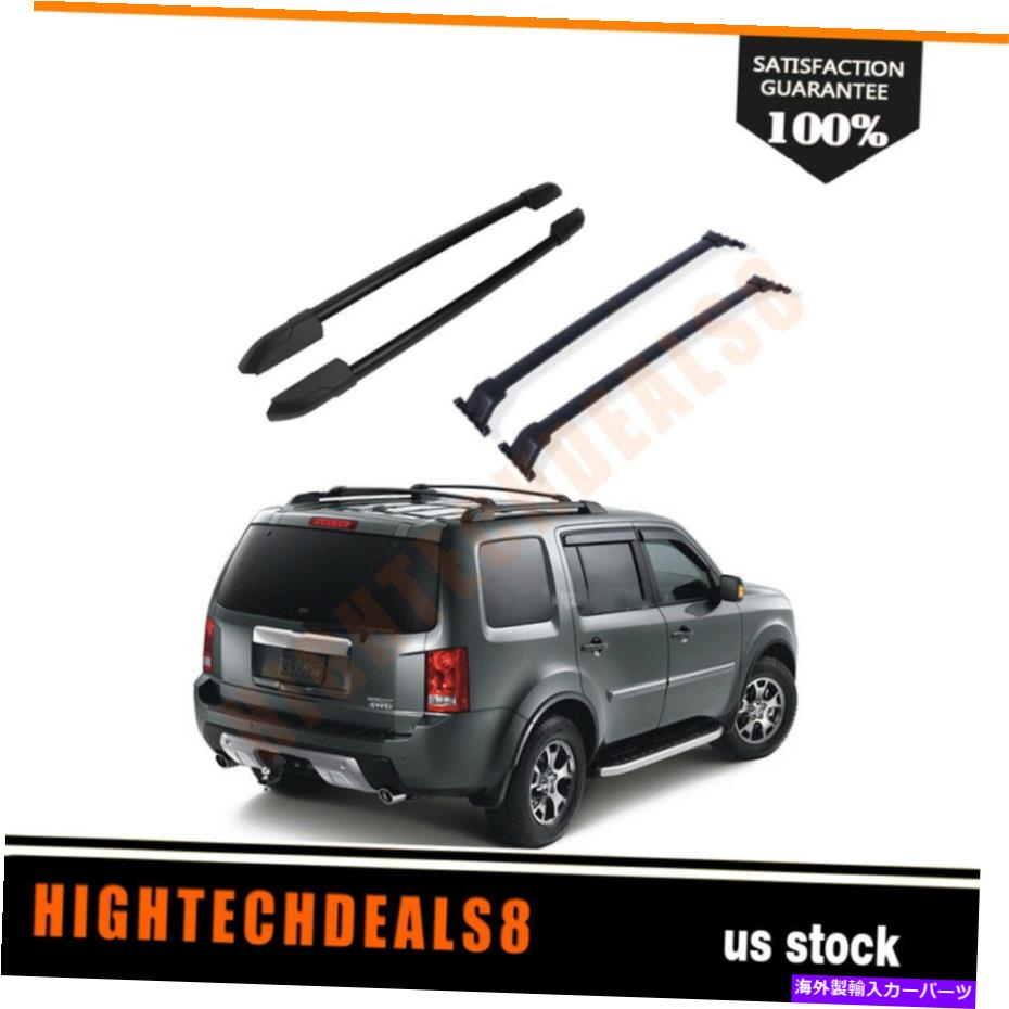 ルーフキャリア ブラック2xルーフサイドレールラック+ 09-15ホンダパイロット用の2クロスバー荷物キャリア Black 2x Roof Side Rails Rack+ 2 Cross Bar Luggage Carrier For 09-15 Honda Pilot【並行輸入品】 56,628円