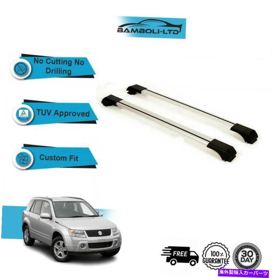 ルーフキャリア スズキグランドヴィタラ2000-2006ルーフラッククロスバーレールズアルググレーセット Fits SUZUKI GRAND VITARA 2000-2006 Roof Rack Cross Bars Rails Alu GREY SET【並行輸入品】