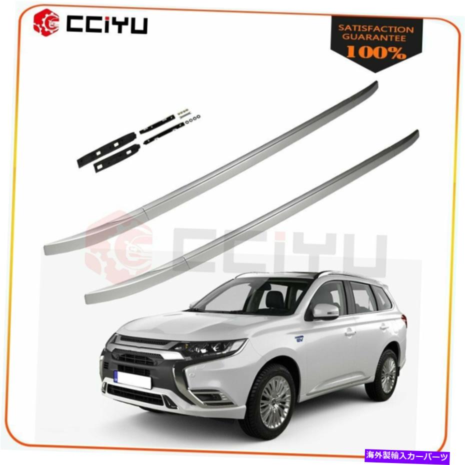 ルーフキャリア 三菱アウトランダー13-19ブラックルーフラックレールカーゴブラックアルミニウム For Mitsubishi Outlander 13-19 Black Roof Rack rails cargo Black Aluminum【並行輸入品】