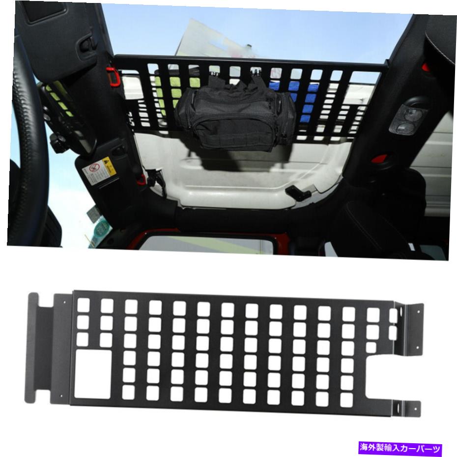 ルーフキャリア ルーフトップラックハードトップモルラック07-18ジープラングラーJK 4DRの荷物荷物パネル Roof Top Rack Hard Top Molle Racks Luggage Panel for 07-18 Jeep Wrangler JK 4Dr【並行輸入品】